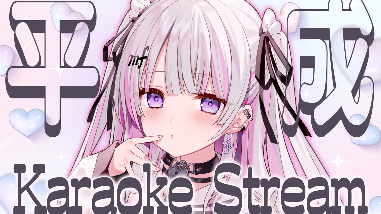 音★歌様確認用☆ 歌音@プロフ確認お願いします5/4更新様 リクエスト 2点 まとめ商品 (10.5)