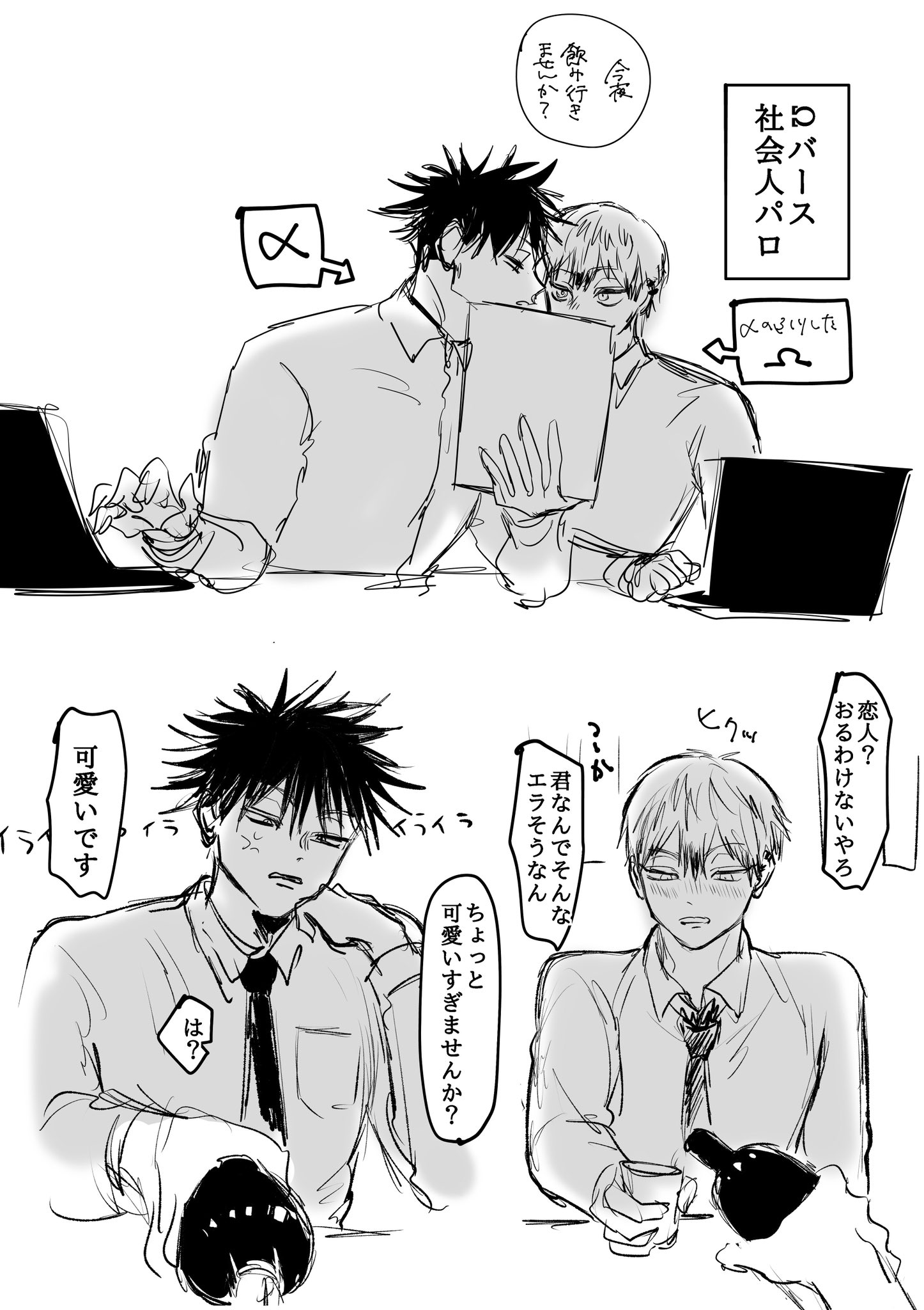 (̳ˆ_ ̫ _ˆ ̳)￤プロフ必読 🕸👩🏻‍🎤 . . ばっさりんこ ✂︎ . 念願の #裾カラー #ピンク