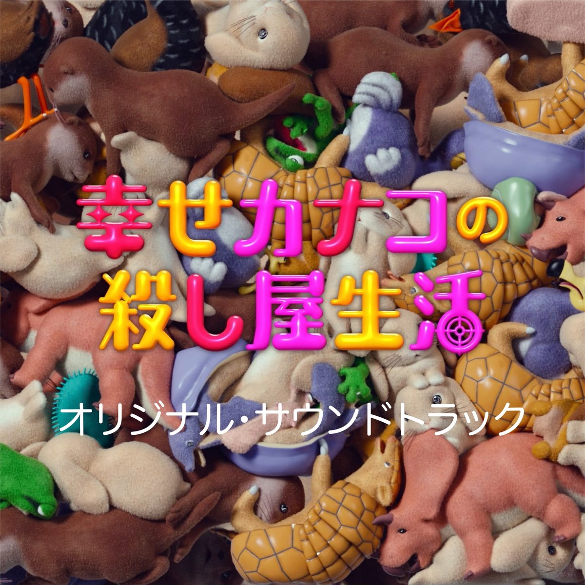 ADA Japan tweet media