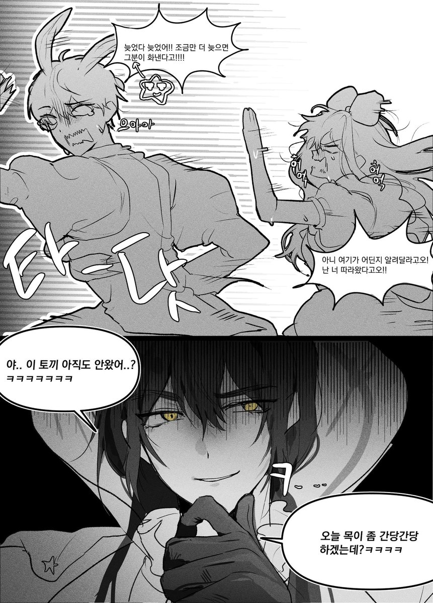 더 뭔갈 그렸었었음