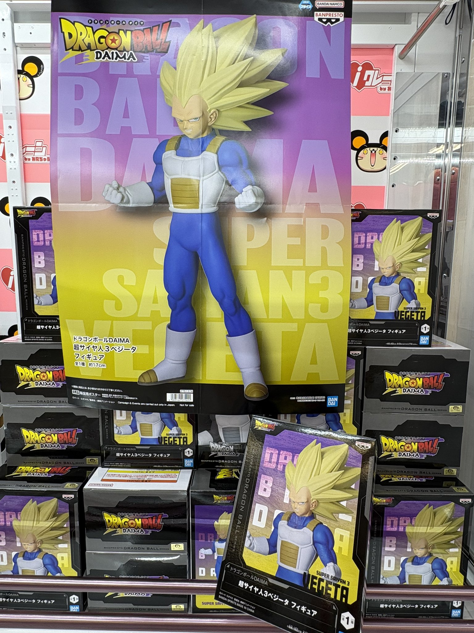 ドラゴンボールZバケツ缶 悟空 御飯 ベジータ 神龍H24.5cmブリキ 集英社 BABYCUE姫路フラワー通り on X: 