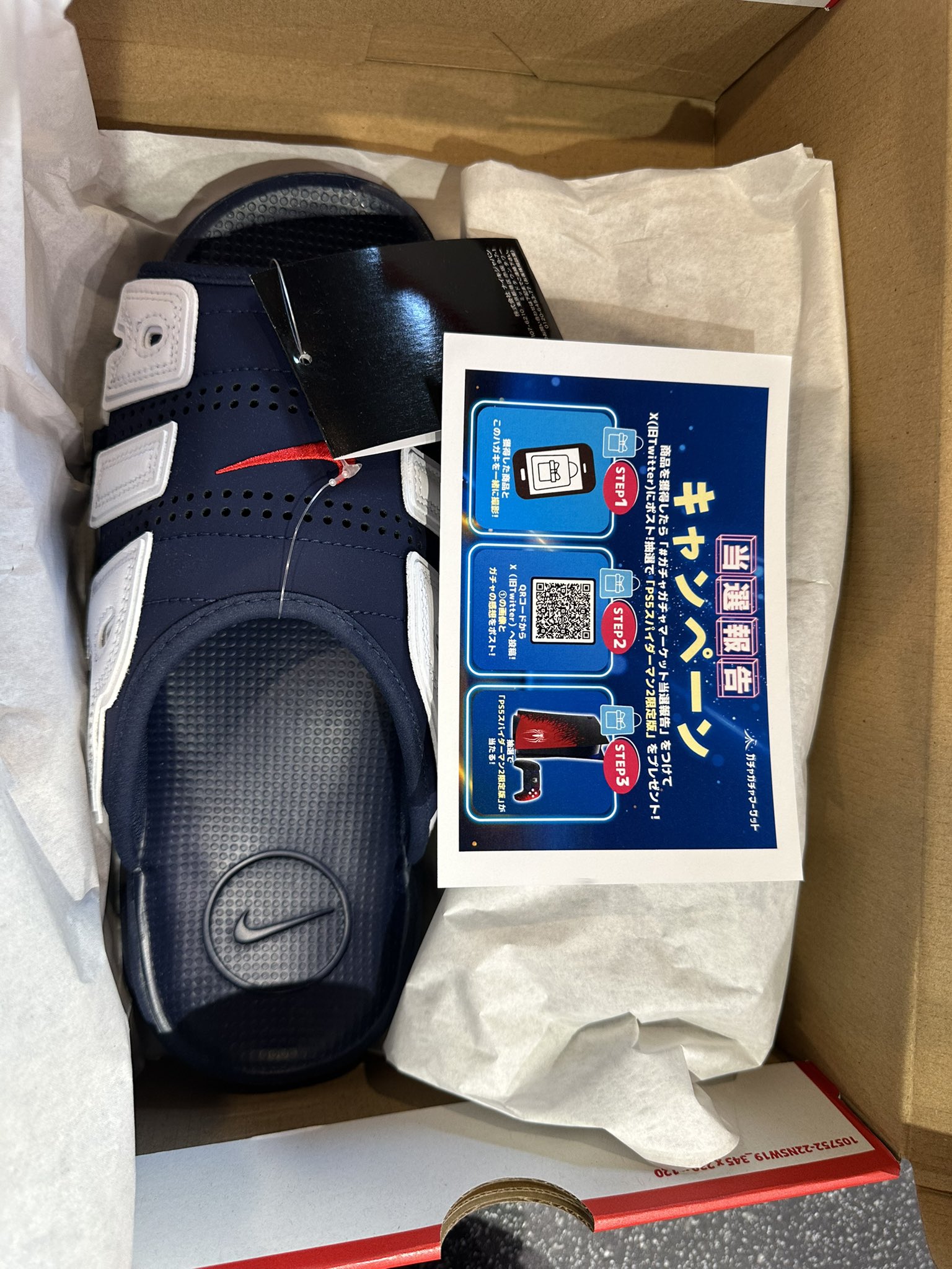 ガチャガチャで引いたものです ガチャガチャサラリーマン｜最新ガチャ情報 (@japancapsuletoy) / X