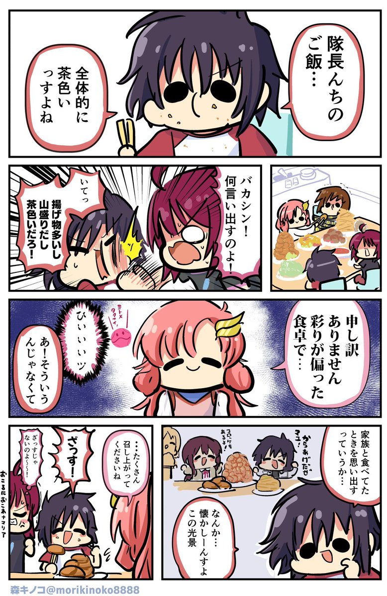 #ガンダムSEEDFREEDOM