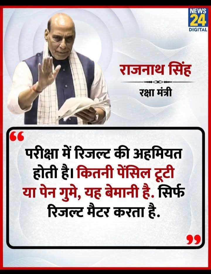 Firoj Ansari (@frj_clb) on Twitter photo जब निजी पेंसिल हो तो क्या फ़र्क़ पड़ता है, लेकिन वही पेंसिल पूरा देश के पैसों से खरीदा गया हो तो देश को बताना पड़ेगा न। <a href="/rajnathsingh/">Rajnath Singh</a> जी
#LokSabha जब निजी पेंसिल हो तो क्या फ़र्क़ पड़ता है, लेकिन वही पेंसिल पूरा देश के पैसों से खरीदा गया हो तो देश को बताना पड़ेगा न। <a href="/rajnathsingh/">Rajnath Singh</a> जी
#LokSabha