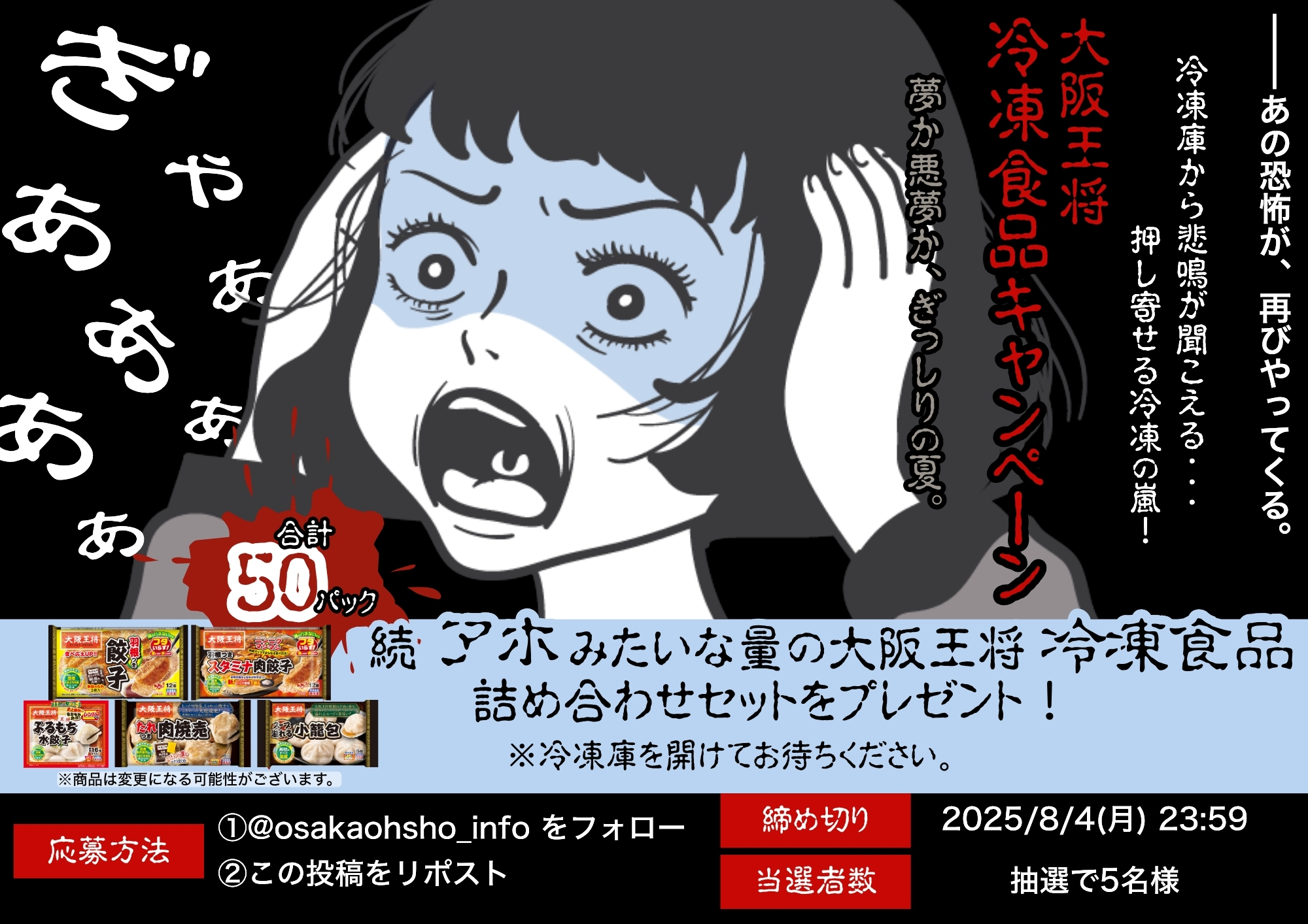 専用　おまとめありがとうございます マグネット 置き配OKです いつも配達ありがとうございます