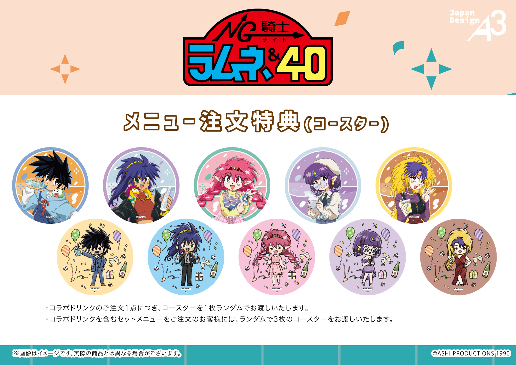 【新品未開封】メンタイゴン ラムネカラー バケタンブログ 当選者用】メンタイゴン -ラムネカラー- - バケタンブログショップ