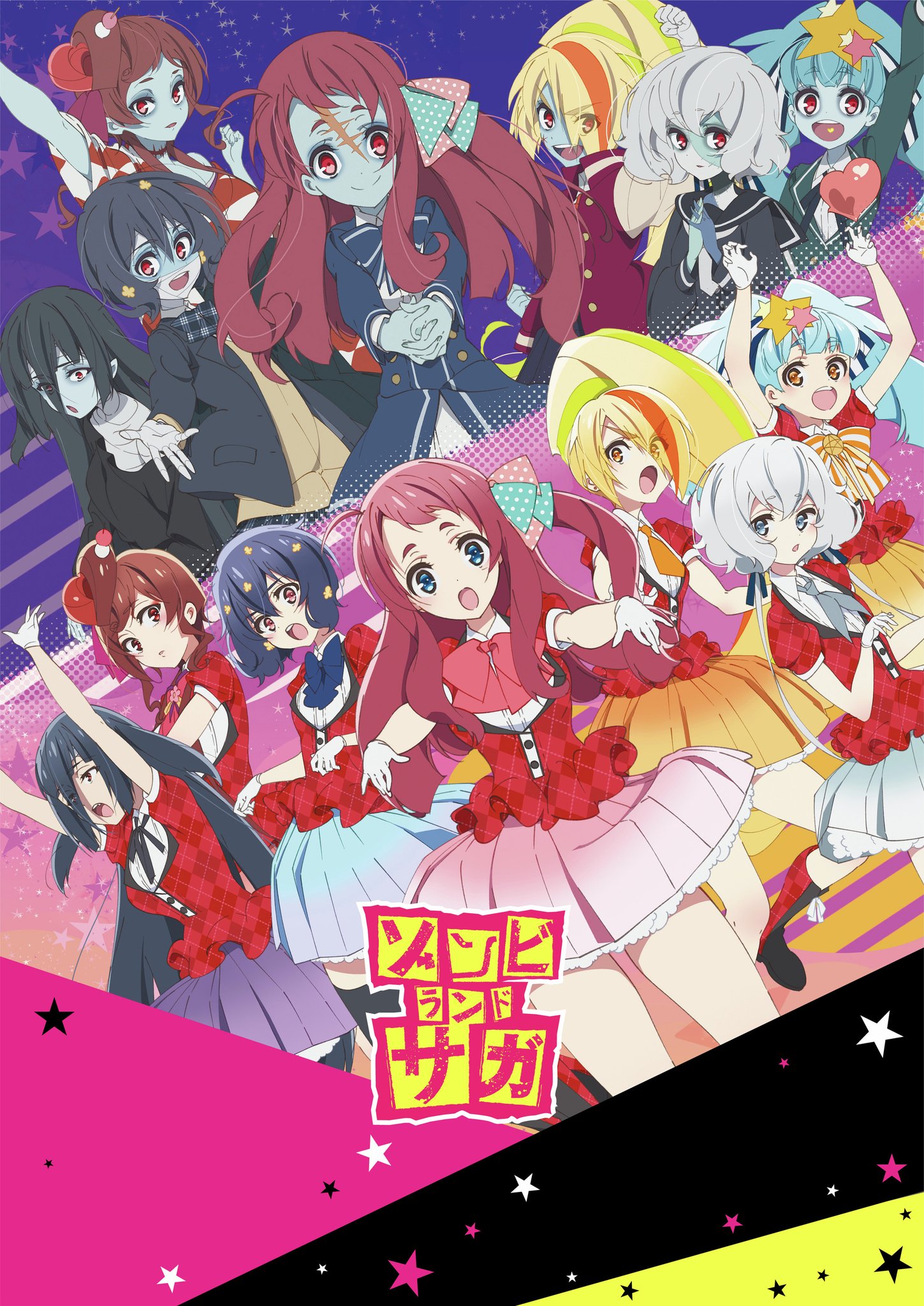 劇場版『ゾンビランドサガ ゆめぎんがパラダイス』 on X