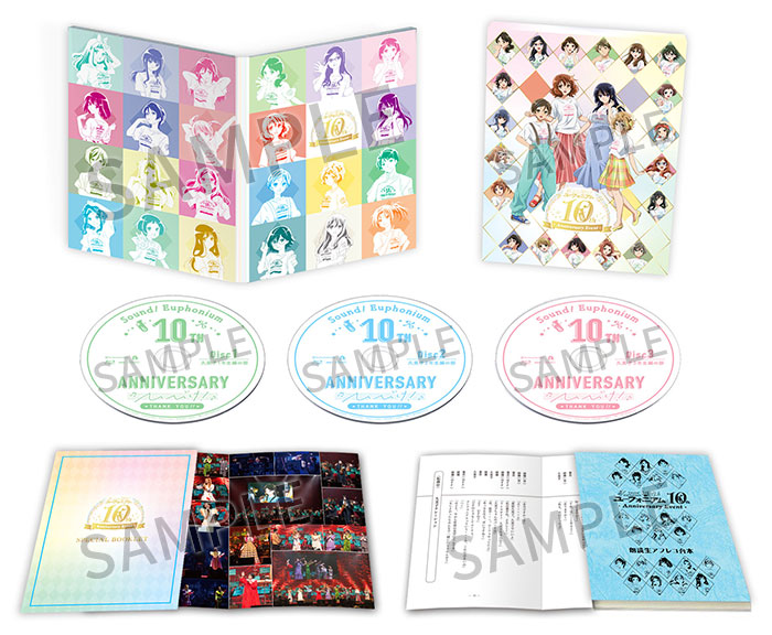 響け！ユーフォニアム】 「10th Anniversary Event Blu-ray BOX」の