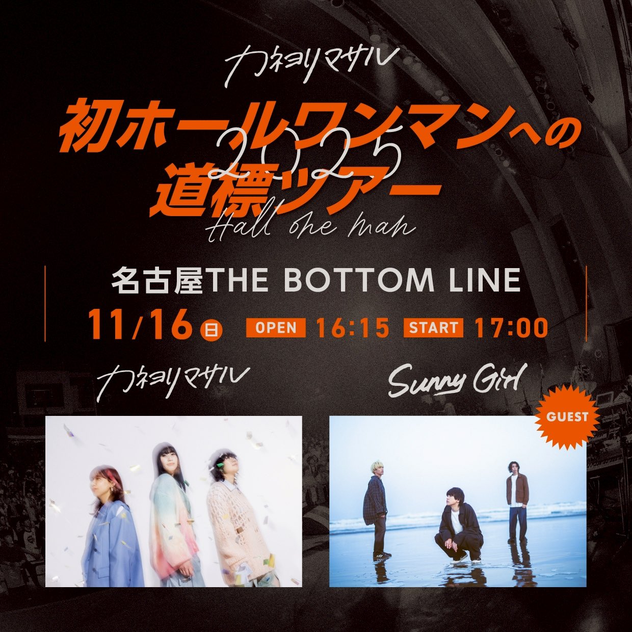 ゆーばる★さま専用 広告ロールチケット 矢田悠祐 Birthday Event