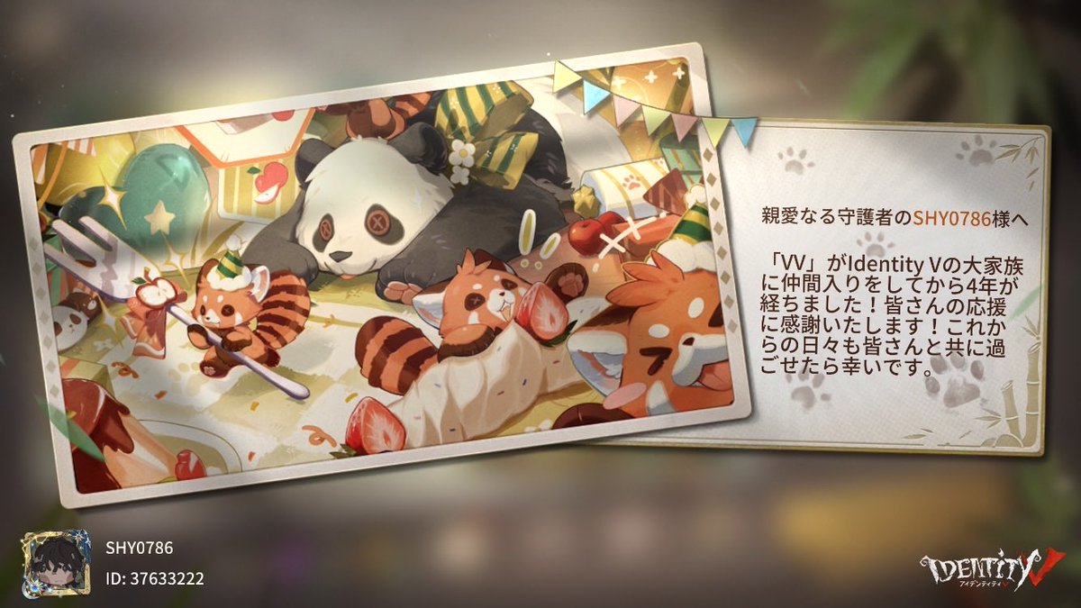 ssbb0701's tweet photo. 私と一緒に「identityV」で遊ぼう！ https://t.co/5mYdXMPbPN