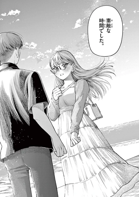 好きな人と始発で海に行く話 0/4
#漫画が読めるハッシュタグ 
#マンガが読めるハッシュタグ 