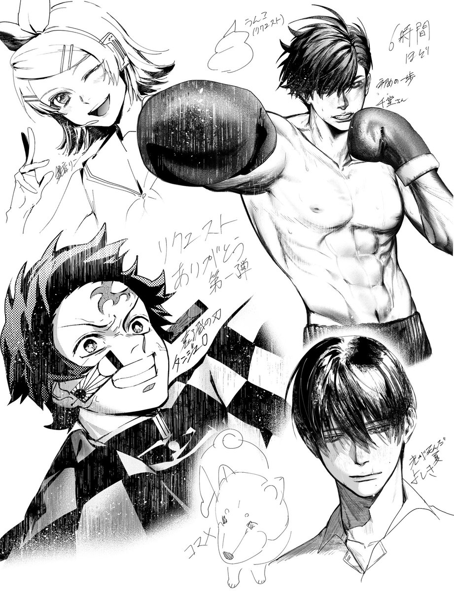 denpyu_shi's tweet image. 界隈意味不明のリクエスト詰め