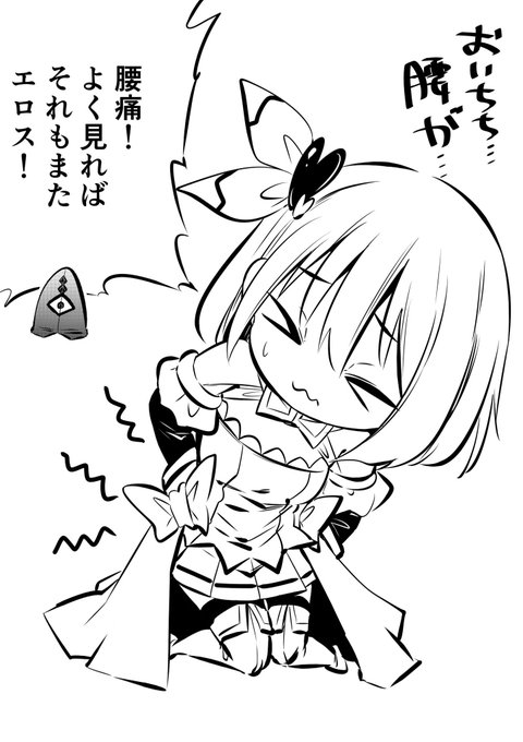 今週はもうやめて回復しないで賢者様!お休みです…!単行本作業やPRでしばらく隔週更新が続きます!すみません…!! 