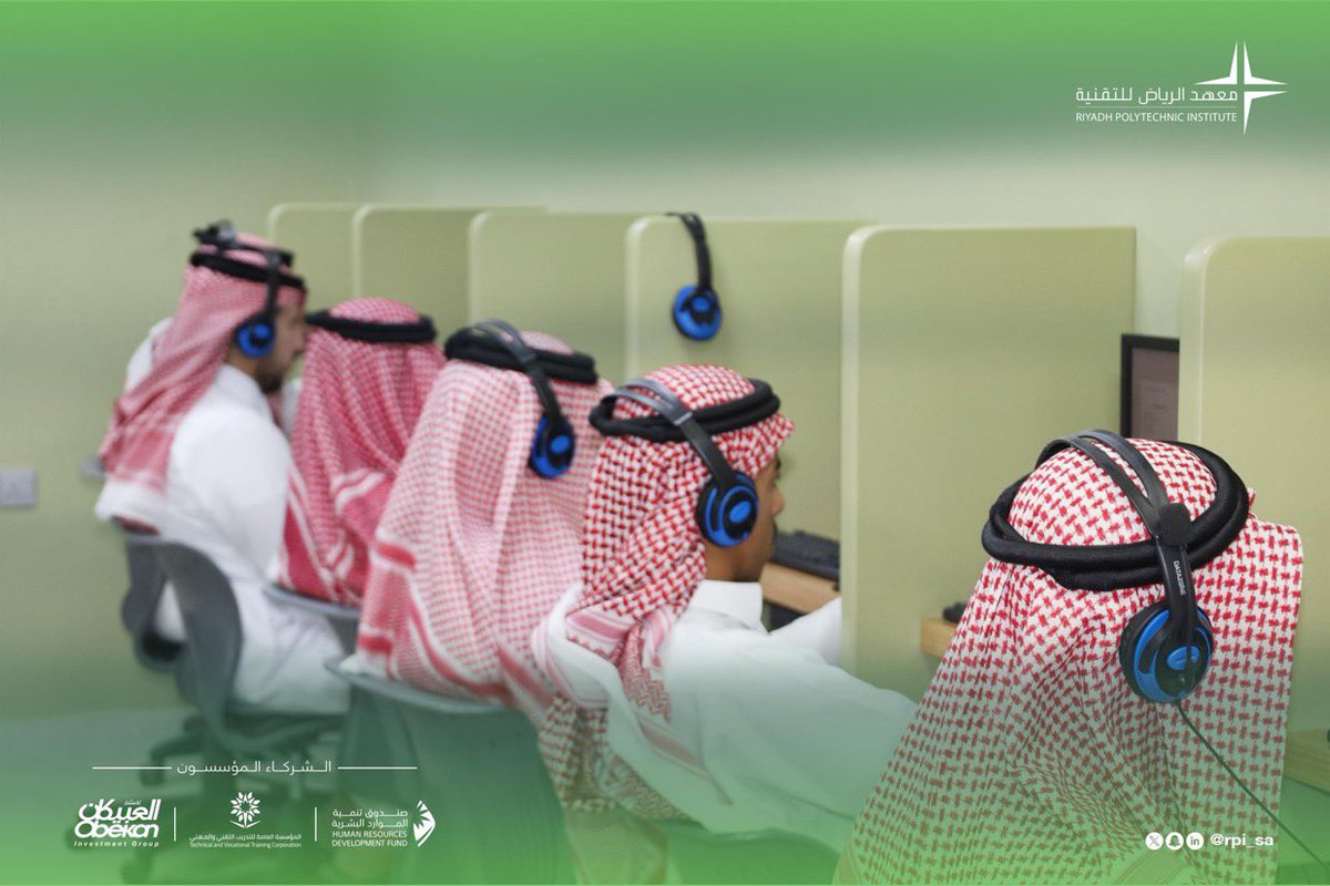 جانب من عمليات المطابقة والقبول ضمن الترشيح لدبلوم الإلكتروميكانيكا للفصل التدريبي القادم.
نفخر باستقبال هذه النخبة الطموحة من شباب الوطن الساعين لصناعة مستقبلهم في التخصصات التقنية.✨ المهارة طريق الريادة، وتمكين الكفاءات الطموحة هو هدفنا🇸🇦