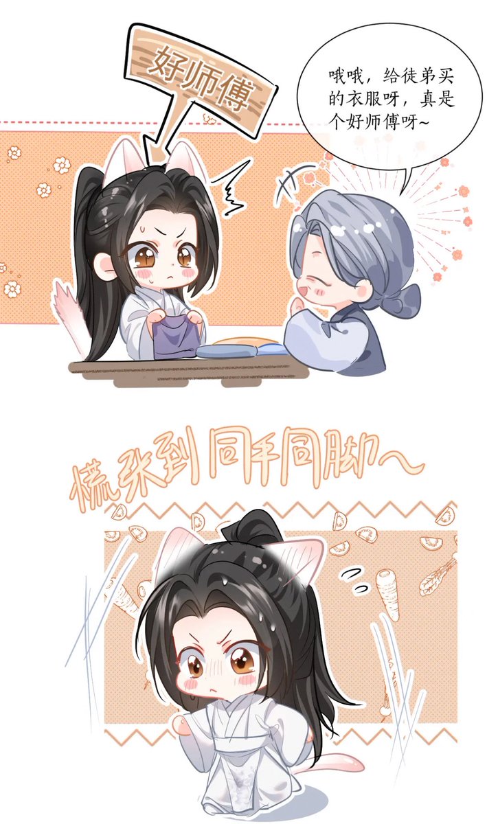 아 귀여워 “좋은사존”이시네요 하니까 같은쪽 손발 들어올리면서 걸어나감
