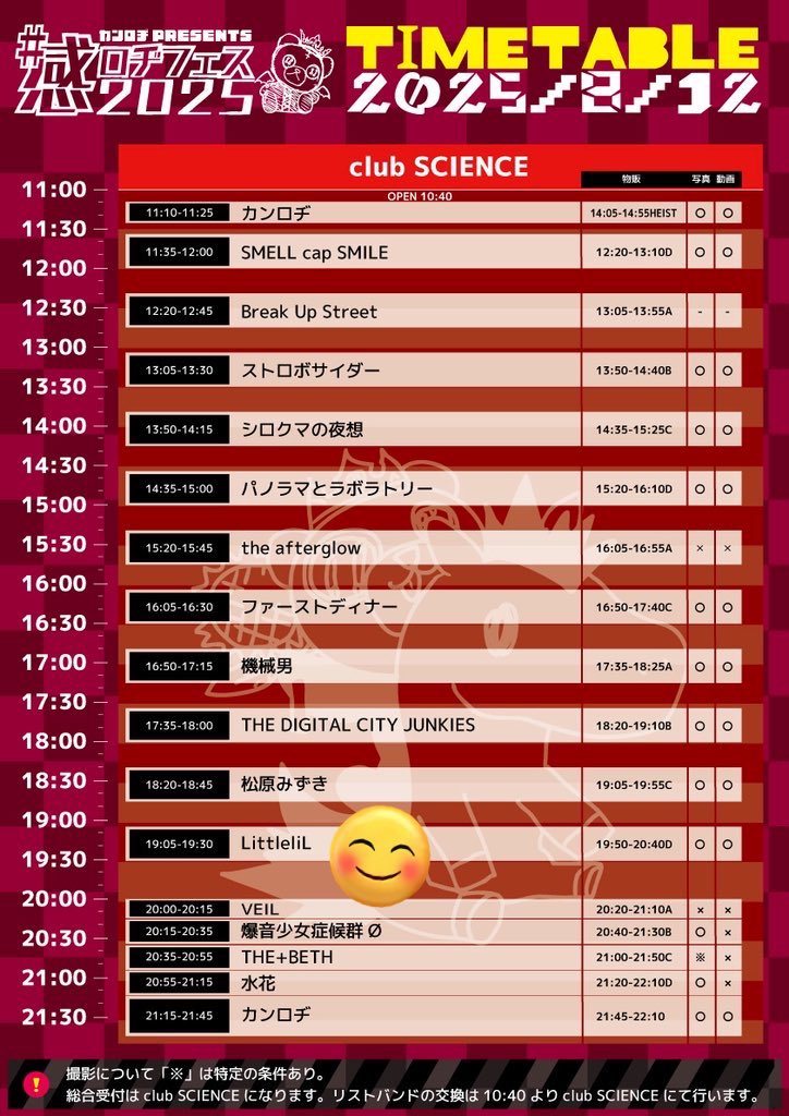 BUN a.k.a あらぶるヒゲ (@bun_harvest) on Twitter photo 【LIVEスケジュール】
8/2 高松TOONICE
(<a href="/GELUGUGU_info/">THE GELUGUGU OFFICIAL</a>)
8/9 アメリカ村club DROP
(<a href="/LiTTLERiRURU/">LittleliL(リトルリル)日本一の低身長バンド</a> / <a href="/hurricanemixer_/">ハリケーンミキサー(公式)</a> )
8/12 新宿サーキット(#感ロヂフェス)
(<a href="/LiTTLERiRURU/">LittleliL(リトルリル)日本一の低身長バンド</a>)
8/16 福岡PRAVILA
8/18 大分club SPOT
(<a href="/hurricanemixer_/">ハリケーンミキサー(公式)</a>)
8/19 心斎橋CLAPPER
(<a href="/LiTTLERiRURU/">LittleliL(リトルリル)日本一の低身長バンド</a>)
8/22 名古屋HOLIDAY NEXT 【LIVEスケジュール】
8/2 高松TOONICE
(<a href="/GELUGUGU_info/">THE GELUGUGU OFFICIAL</a>)
8/9 アメリカ村club DROP
(<a href="/LiTTLERiRURU/">LittleliL(リトルリル)日本一の低身長バンド</a> / <a href="/hurricanemixer_/">ハリケーンミキサー(公式)</a> )
8/12 新宿サーキット(#感ロヂフェス)
(<a href="/LiTTLERiRURU/">LittleliL(リトルリル)日本一の低身長バンド</a>)
8/16 福岡PRAVILA
8/18 大分club SPOT
(<a href="/hurricanemixer_/">ハリケーンミキサー(公式)</a>)
8/19 心斎橋CLAPPER
(<a href="/LiTTLERiRURU/">LittleliL(リトルリル)日本一の低身長バンド</a>)
8/22 名古屋HOLIDAY NEXT