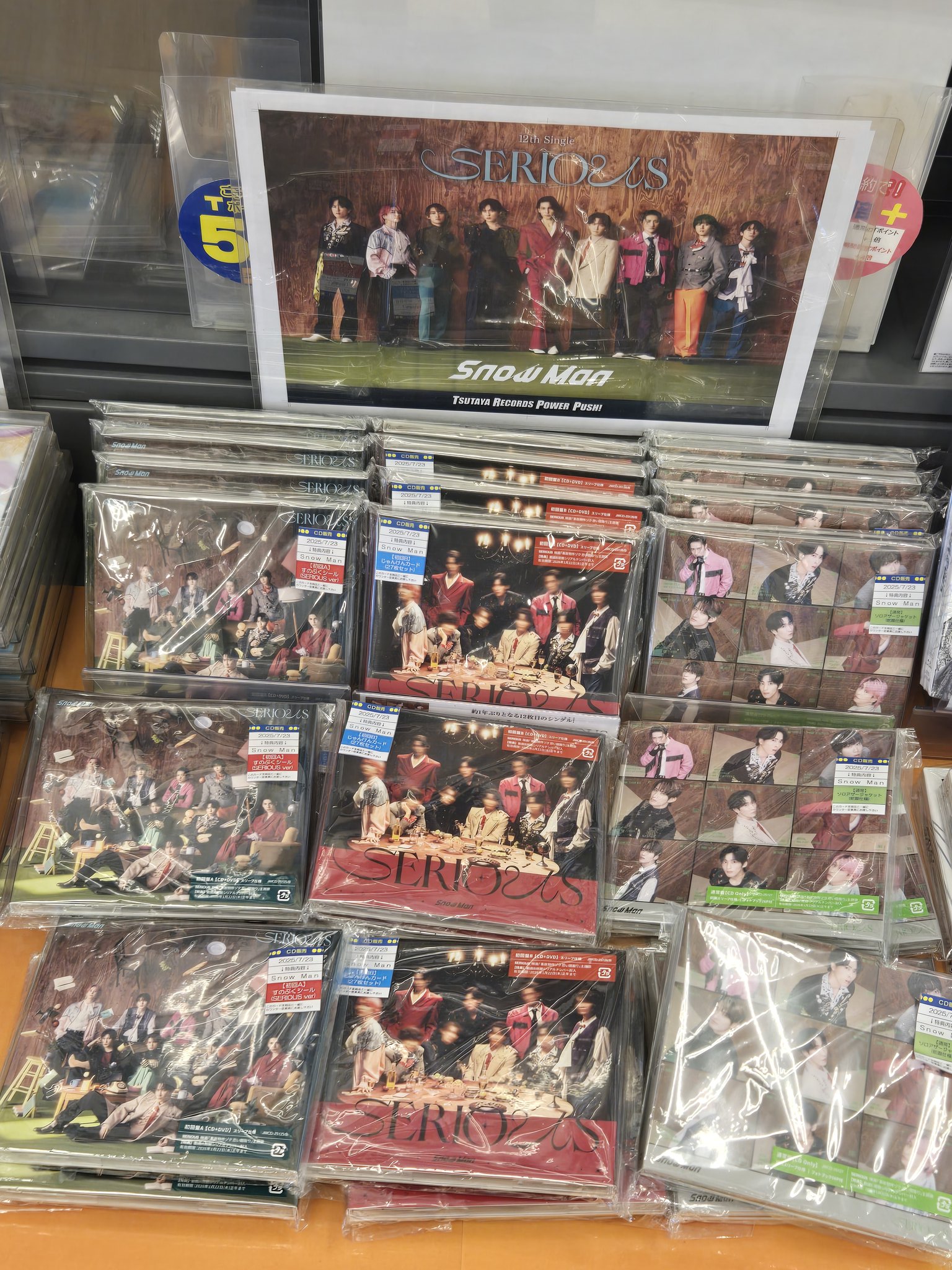 TSUTAYA遊ING城山店 on X: 