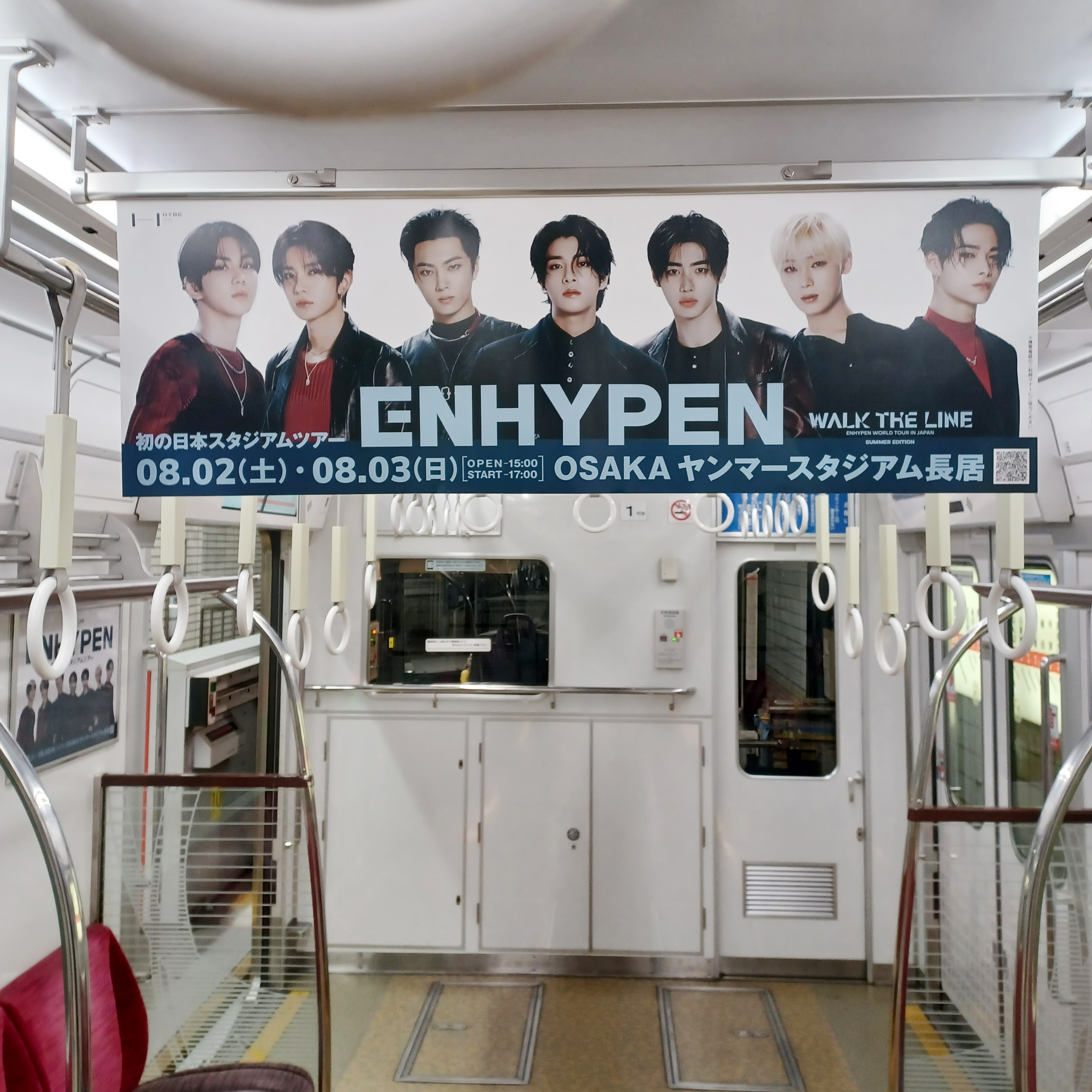 ENHYPEN JR東海 特典 大阪限定 3点 メンバーコンプリートセット ENHYPEN JR東海 特典 大阪限定 3点 メンバーコンプリートセット
