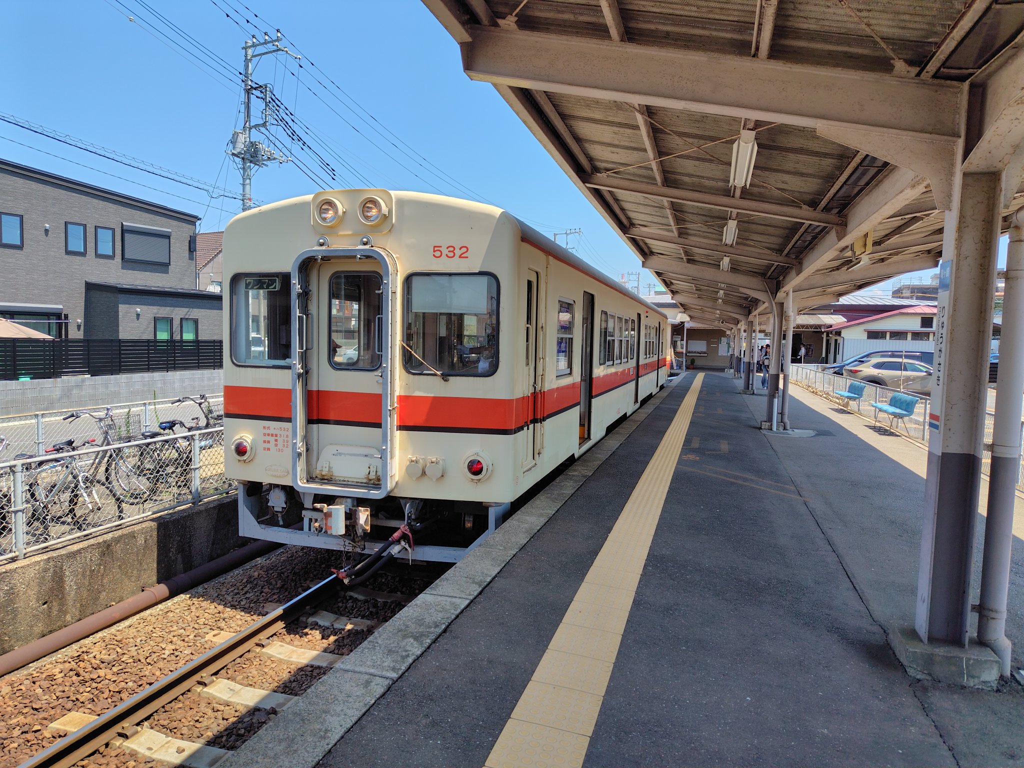 青磁鉄線文　宝月水注 あの日あの頃 ほぼ同月同日に還る ～5～ | DRFC-OB デジタル青信号