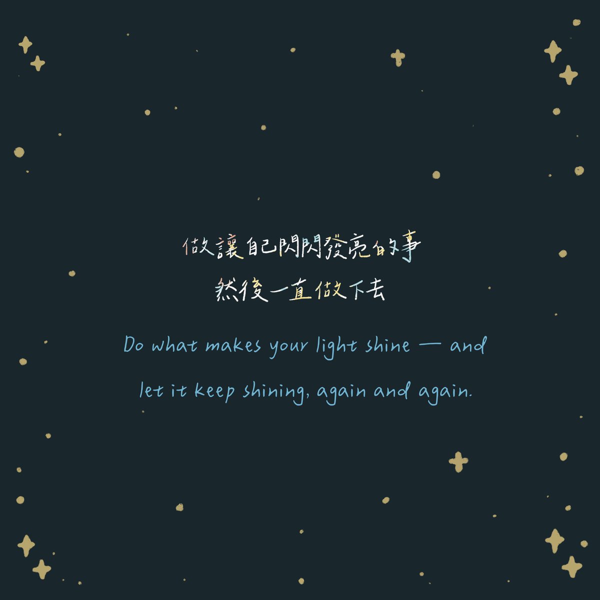 Aggie_Amble's tweet photo. 最近收到一些鼓勵，讓我想分享這張卡片

也許你跟我一樣，步調不是那麼快
也許，你也常常覺得自己不夠好

沒關係，慢慢來
做那些能讓你發光的事情
然後一直做下去

 #插畫 #台灣插畫 #繪本 
#抹香鯨 #海洋 #釋放焦慮 #尋找自己 
#療癒 #心靈小語 #小語 https://t.co/nJODw1aEbU
