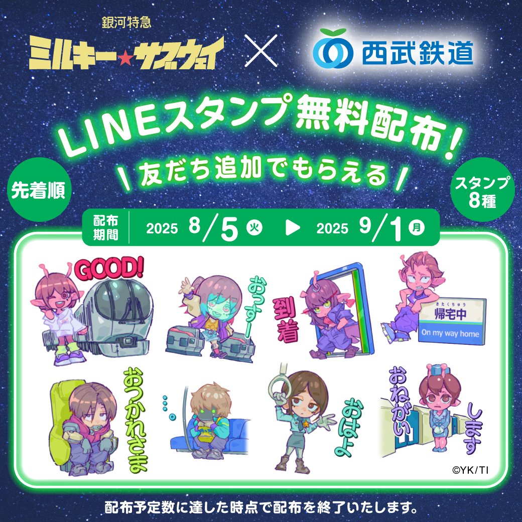 ぷっちょ♥ 名古屋なも🩵🌙9/7こみトレJ26ab on X: 