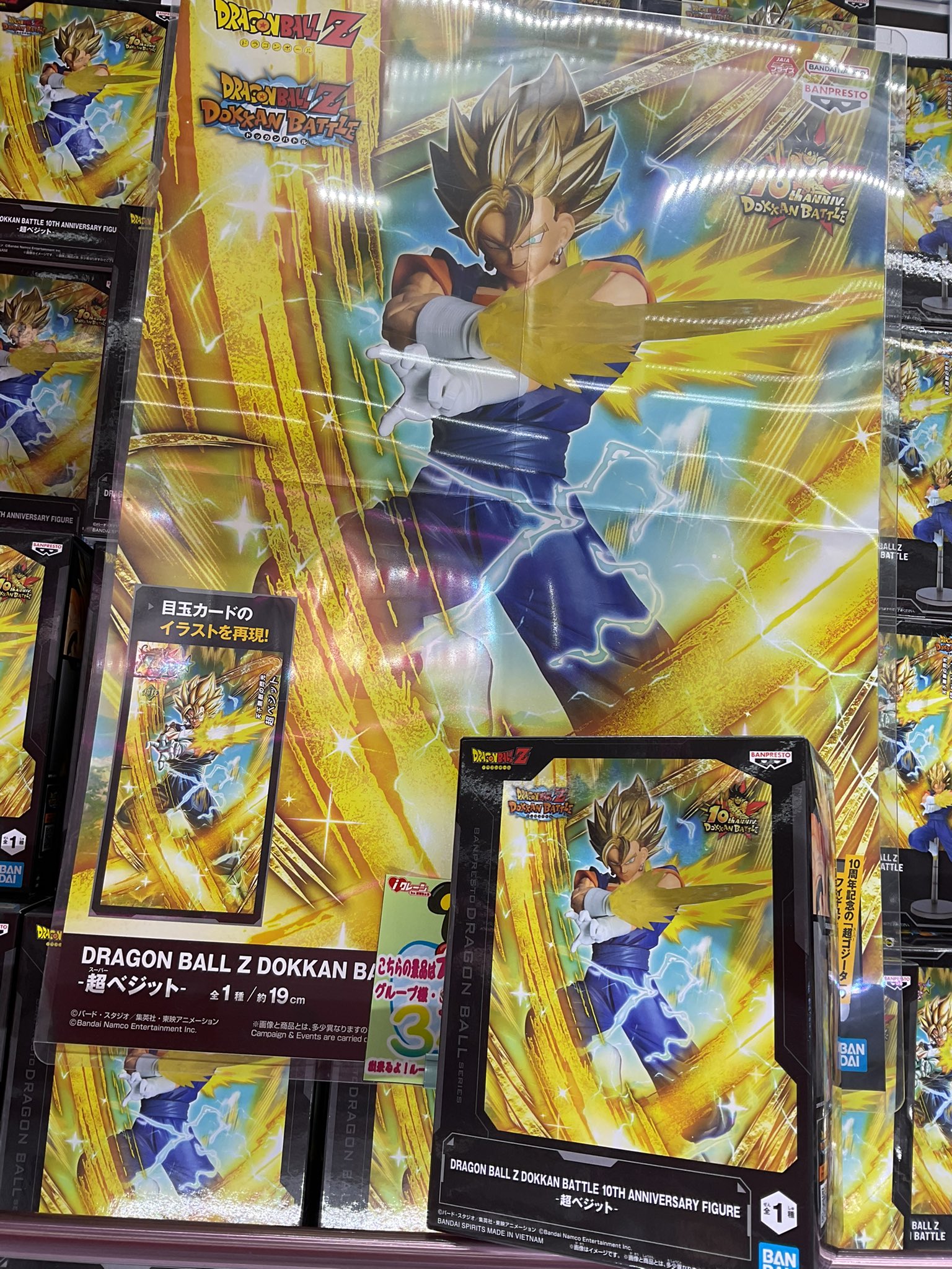 【新品・未使用】激レア限定200台　ドラゴンボール✖️伊藤園　オリジナルフィギュア ドラゴンボールZ 組立式ハイクオリティDXフィギュア Vol.2