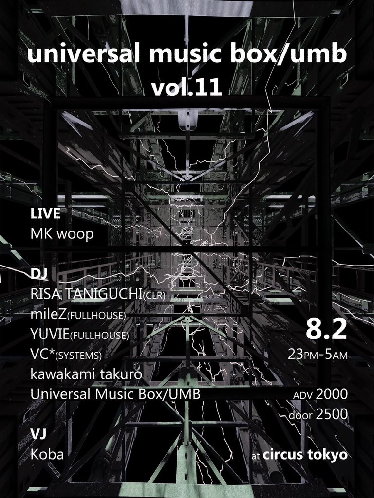 【THIS SATURDAY / 08.02(SAT) Universal Music Box/UMB】

✔️LINE UP:
-B1F-
[LIVE]
MK woop
　
[DJ]
RISA TANIGUCHI
mileZ
YUVIE
VC*(SYSTEMS)
kawakami takuro
Universal Music Box/UMB

[VJ]
Koba
and more

⏰OPEN: 23:00
🎫ADV: ¥2,000
circus.zaiko.io/e/umb11
