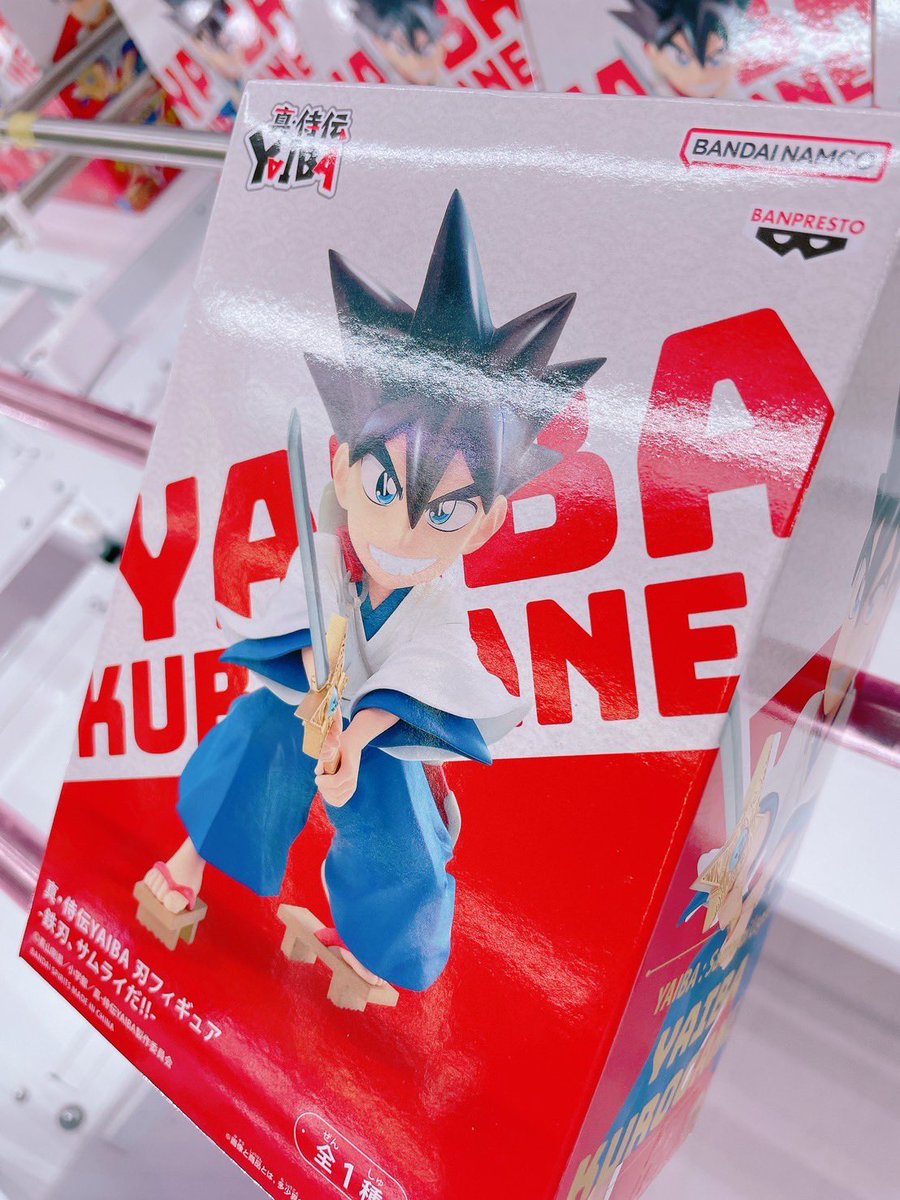 719,鬼滅の刃　真・侍伝YAIBA WIND BREAKER Blu-ray&DVD | TVアニメ『WIND BREAKER』
