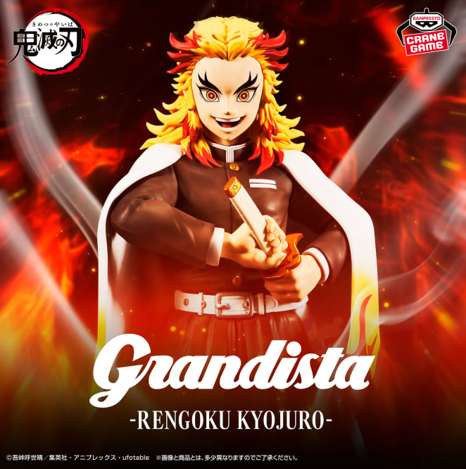 grandista ニカ 含む‼️デカ箱プライズセット 他‼️まとめ売り‼️ ゲームパニックつくば on X: