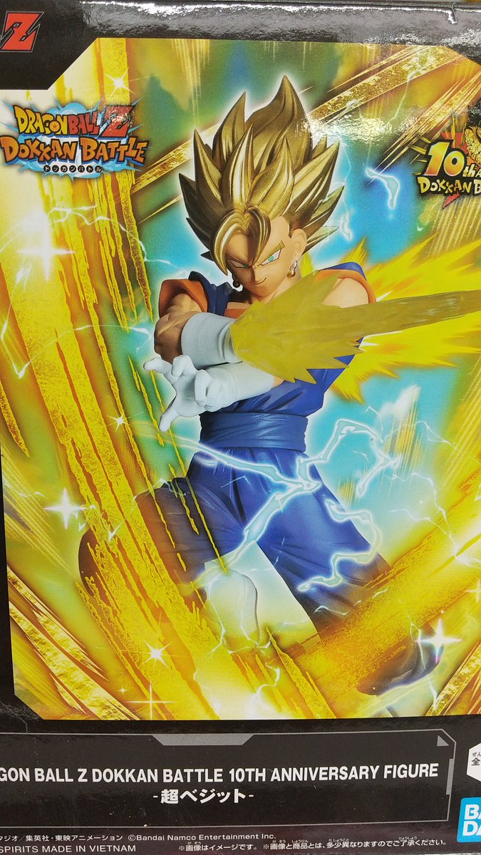 ドラゴンボール - パパっと ドラゴンボール パパたちの出番はないぜっ。 - aomushiの
