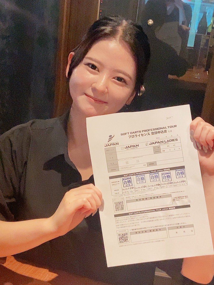 みかちん(スキスキロンチャン)(松丸美香) tweet media