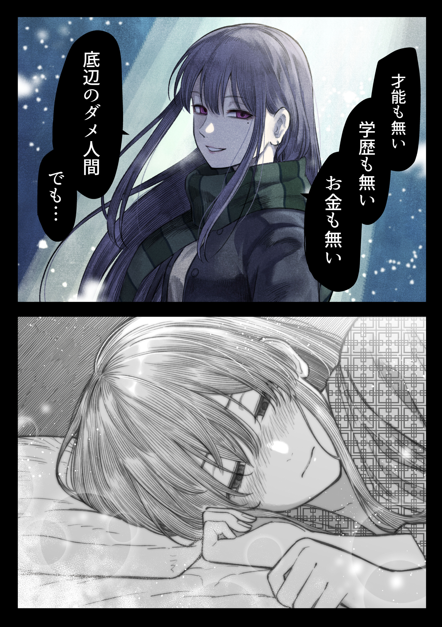 amua様♡ありがとうございます♡ あけましておめでとうございます‼️(4日遅れ) 今年も1年と~って