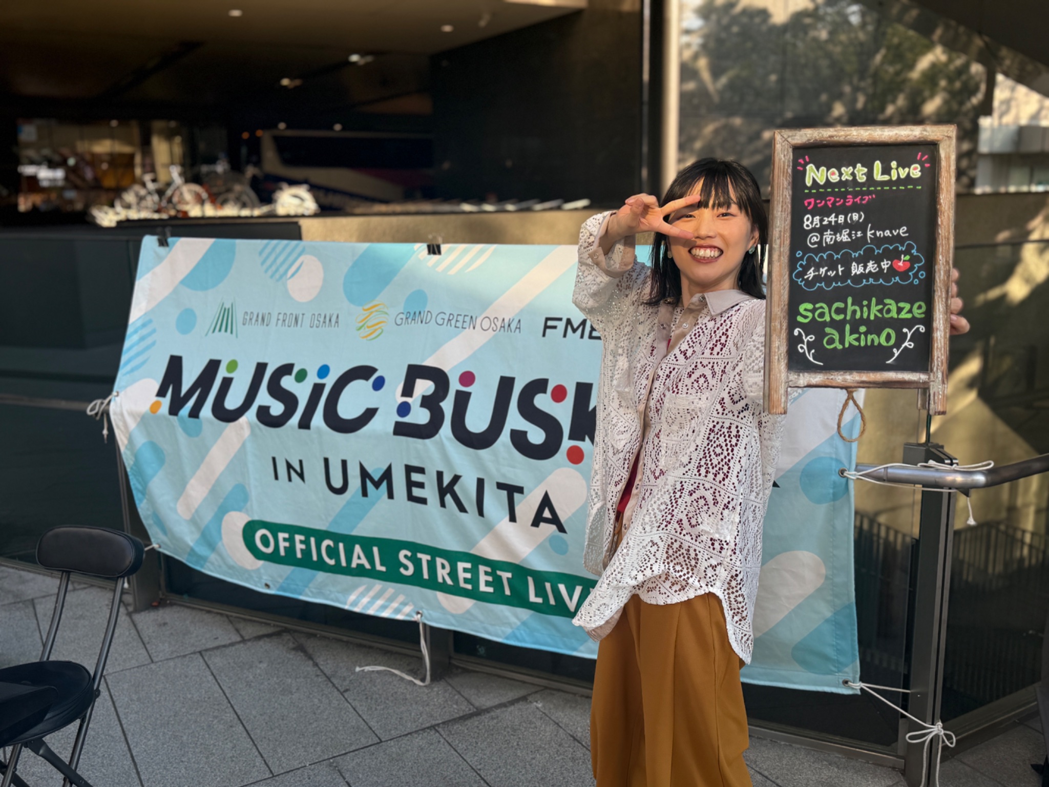 さちかぜあきの (@sachikazeakino) / X