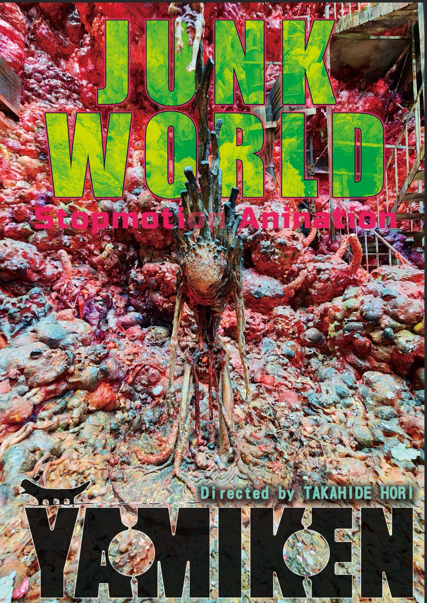 YamikenStudio's tweet image. いよいよ8月1日(金)より随時 #JUNKWORLD のご上映劇場さまが全国に追加拡大していきます🗾📽️✨
JWご上映(予定含) 映画館さま↓🎟️
junkworld-movie.com/#theater

先日 #堀貴秀監督 と #JW公式 さまからも発表がありましたが、9月の第50回トロント国際映画祭(カナダ)
 Midnight…