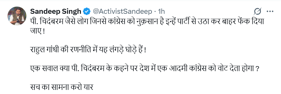 अब तो कांग्रेस समर्थक भी मानने लगे हैं कि, कांग्रेस में लंगड़े घोड़े भरे पड़े हैं, 
पप्पू जी कब समझेंगे?