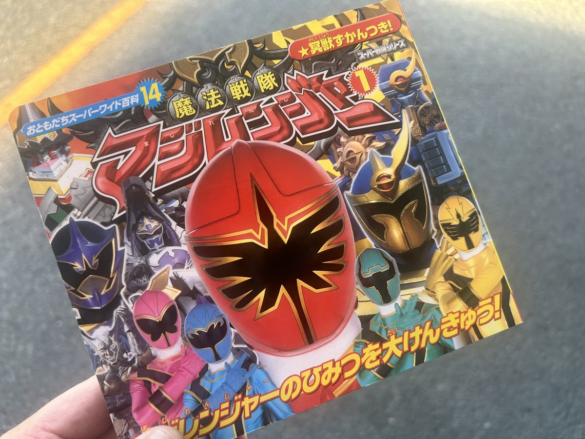 keys_0925's tweet image. ブックオフにて懐かしい本があった！