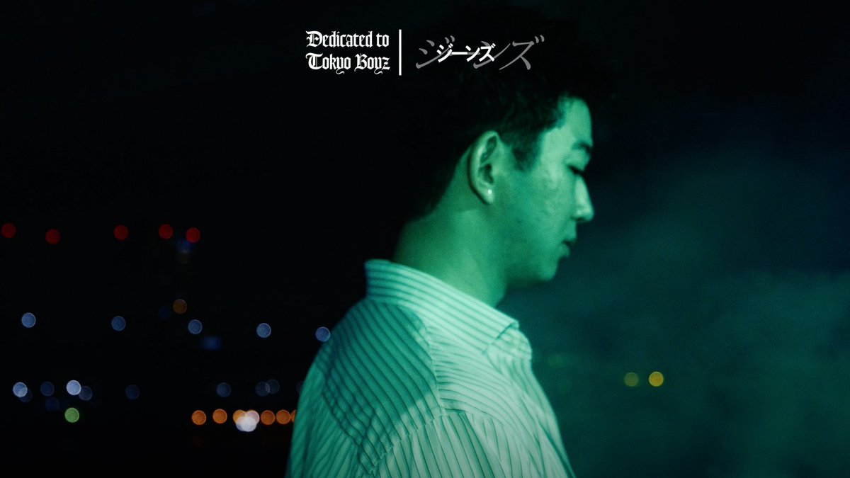 今日19時
ジーンズ(Official Visualizer)
YouTubeで公開する
待機しててね👖