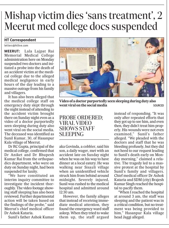 Criminal negligence at Meerut medical college: Injured man (30) dies as staff sleeps, family alleges; two doctors suspended, probe ordered...

hindustantimes.com/cities/lucknow…