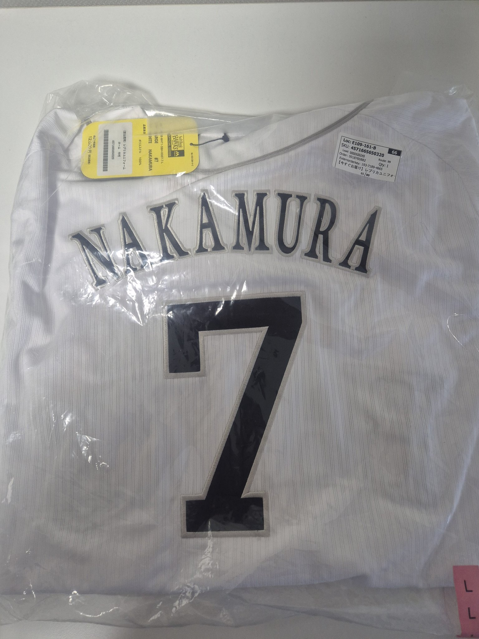 白のキセキ ホワイトエディション 中村晃　　ユニフォーム 白のキセキ ホワイトエディション 中村晃 ユニフォーム