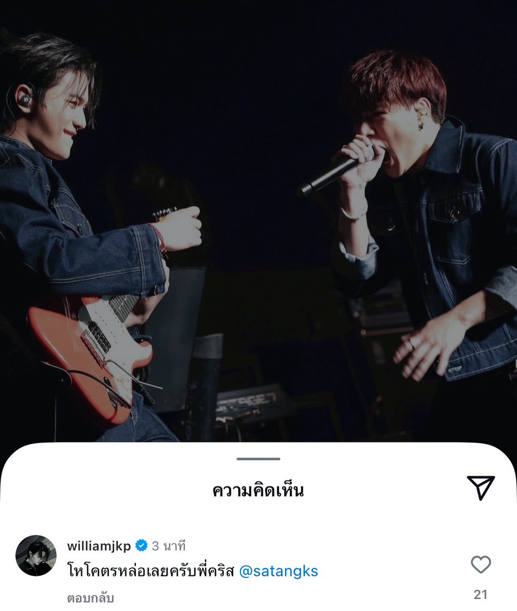 ploygoodluck's tweet image. 🐶 : โหโคตรหล่อเลยครับพี่คริส
เถียงไม่ได้ด้วยเพราะชายร็อคหล่อจริงๆ 😚
#williamjkp