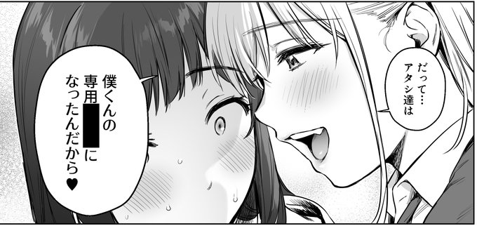 FANZA配信日8月15日に決まりました!
よろしくです 