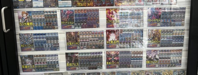 🔥#デュエマ 販売情報🔥 デュエルマスターズ 【ラッカ庵野】、【4C
