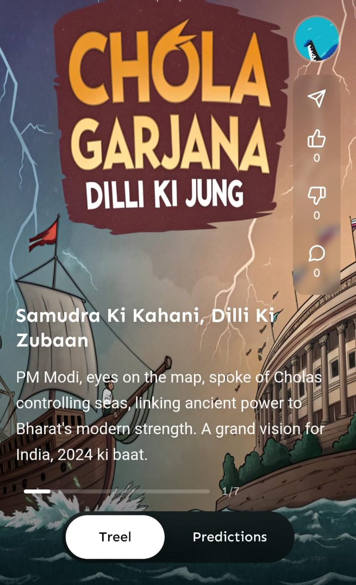 Samudra ki kahani, Dilli ki zubaan. 🌊🗣️
PM Modi invoked the Cholas — sea power then, global vision now.
Bharat 2024 begins with a roar.
📖 Part 1 of 6: Chola Garjana: Dilli Ki Jung
🔗 timekrishna.com/treel?treelId=…
#CholaGarjana #Bharat2024 #DilliKiJung