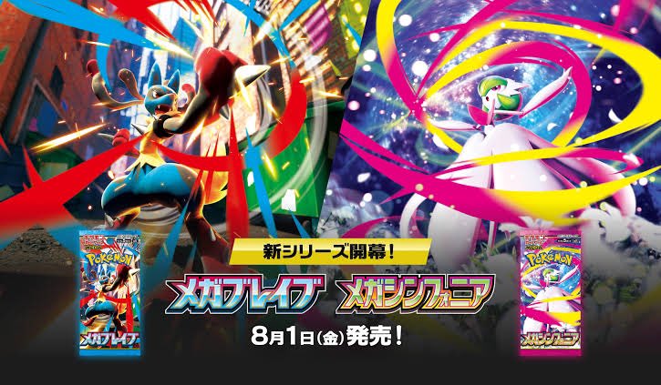 ⚡️久々プレゼント企画⚡️

新弾BOXどちらかを
1名様にプレゼント致します🎁
_____________________

期日⚠️8/3日23:59〆

①この投稿をリツイート
②この投稿にコメント
③アカウントのフォロー
______________________

こちらの3点です❗️
よろしくお願い致します❗️