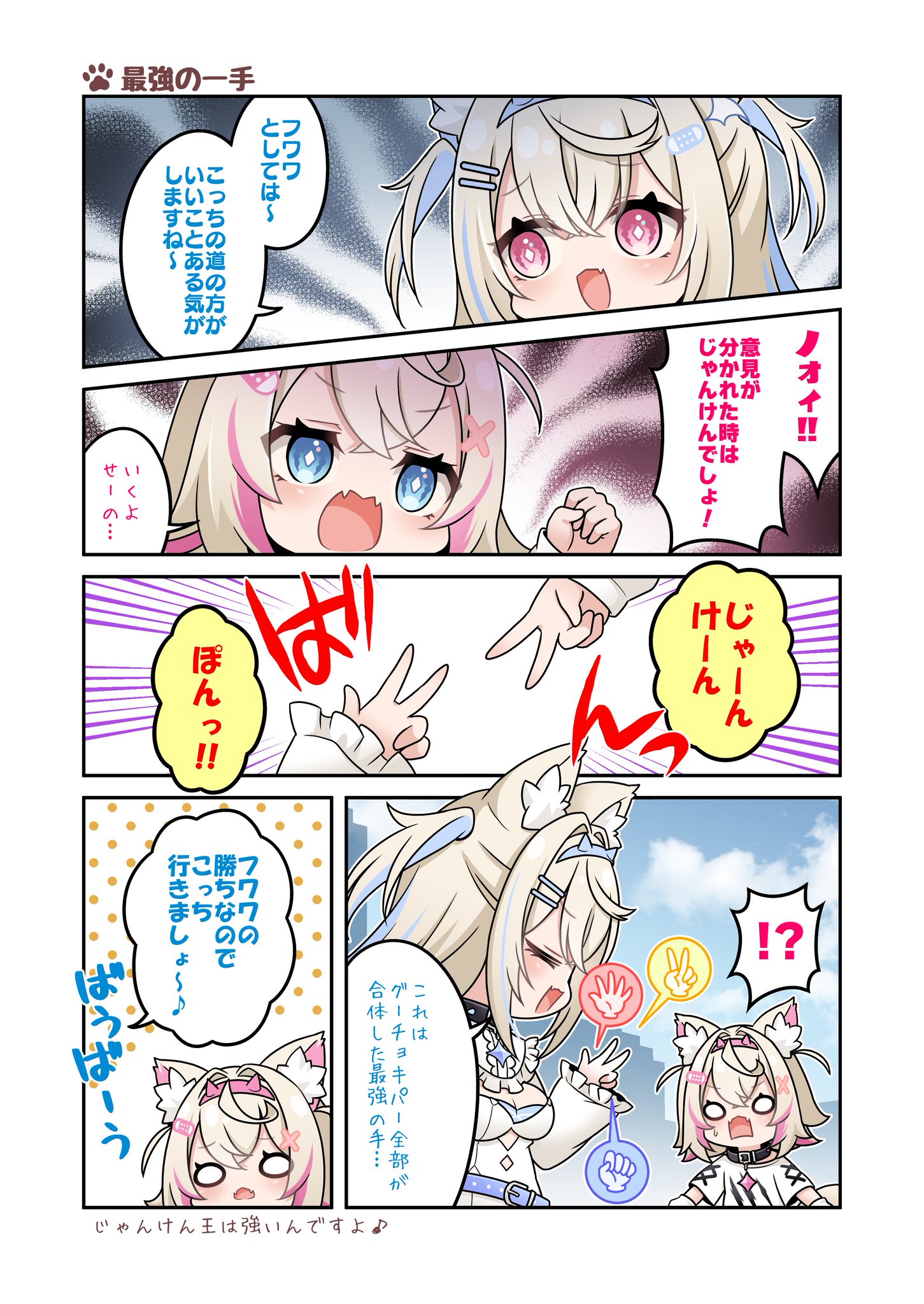 ブロッサムS様 おまとめ2点 門瀬粗@C106日曜西1ふ-18b on X:
