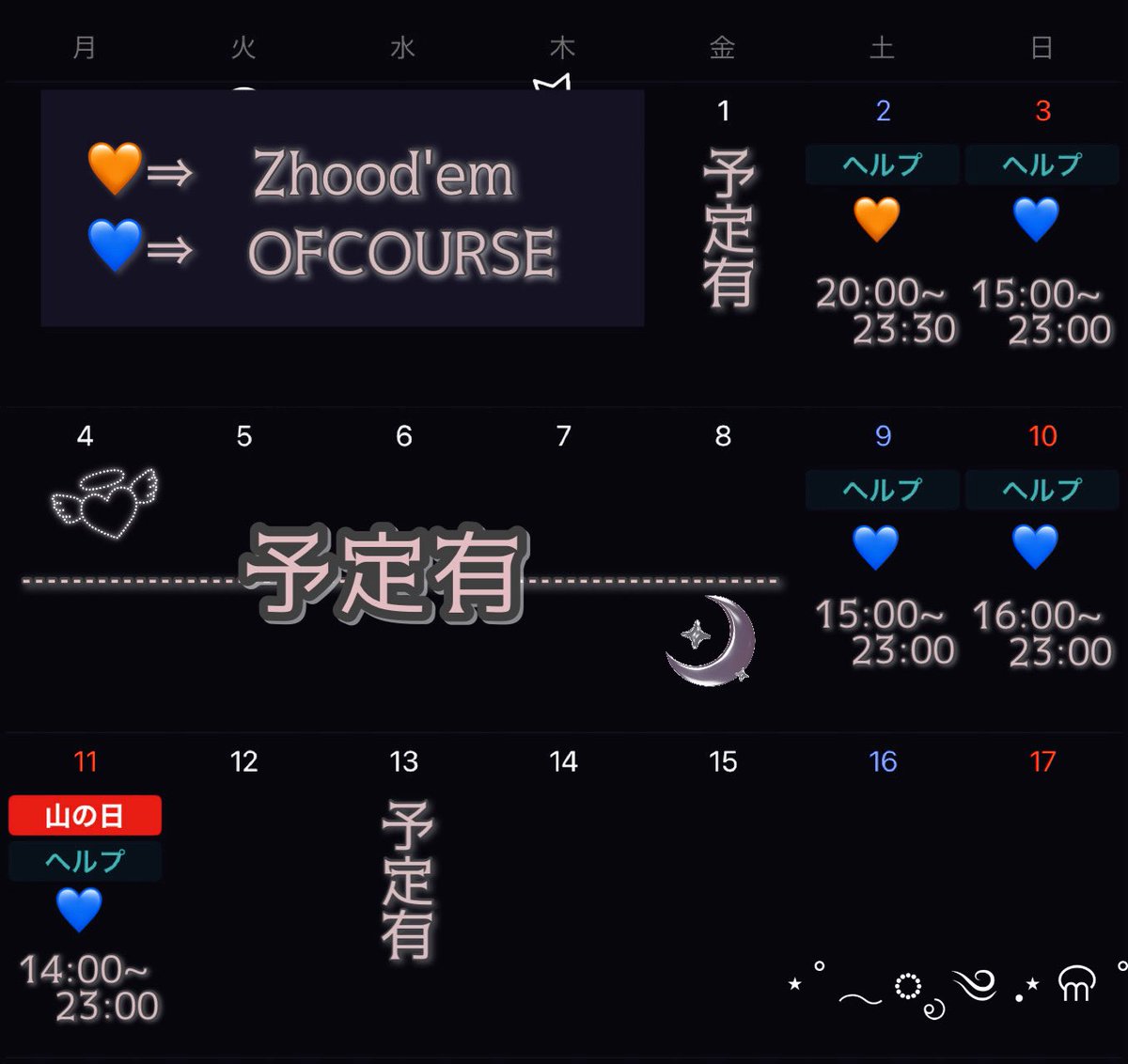 今のところ2店舗様からお声がけ頂きこちらで決まってます😵‍💫
残りの日程、あと2日ほど埋めたいです🥺
お声がけお待ちしてます…🪼