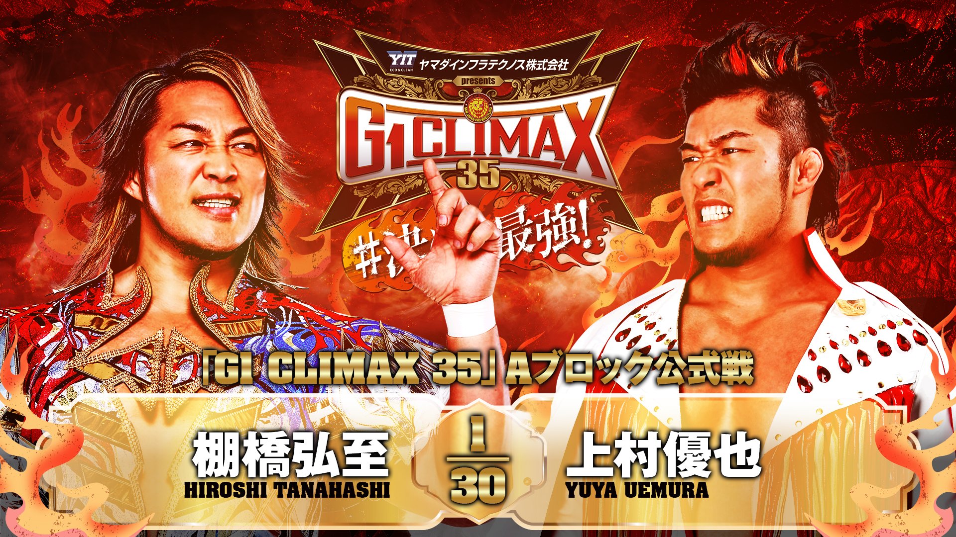 新日本プロレスリング株式会社 (@njpw1972) / X