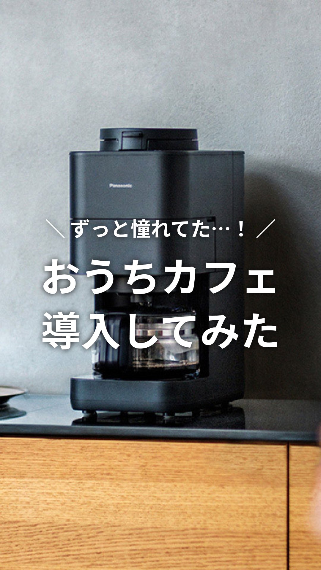 <平日AM着希望ですできればで大丈夫です> Panasonic カメラ 小寺信良の週刊 Electric Zooma!】まだ生きとったんか