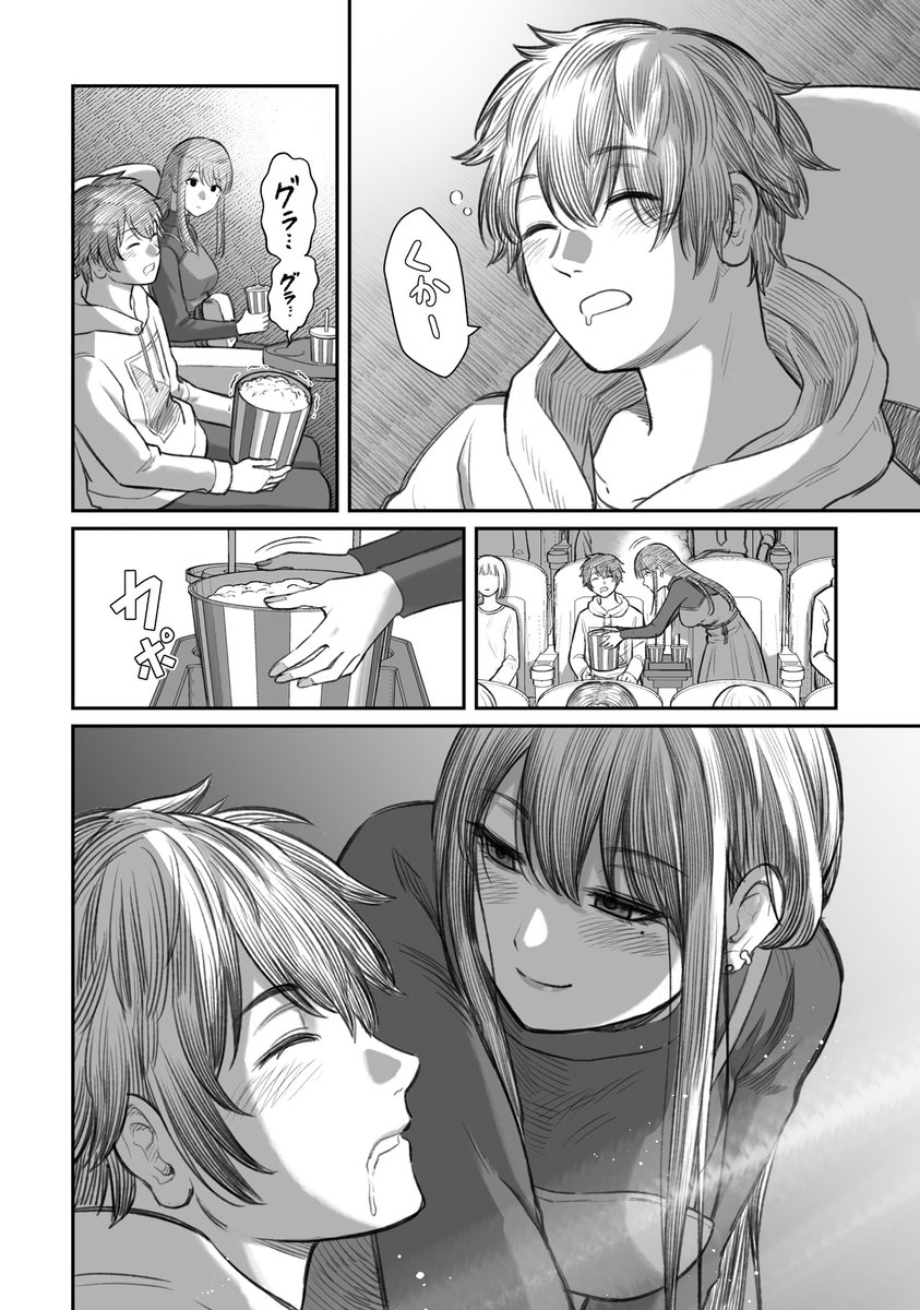 (3/7) 