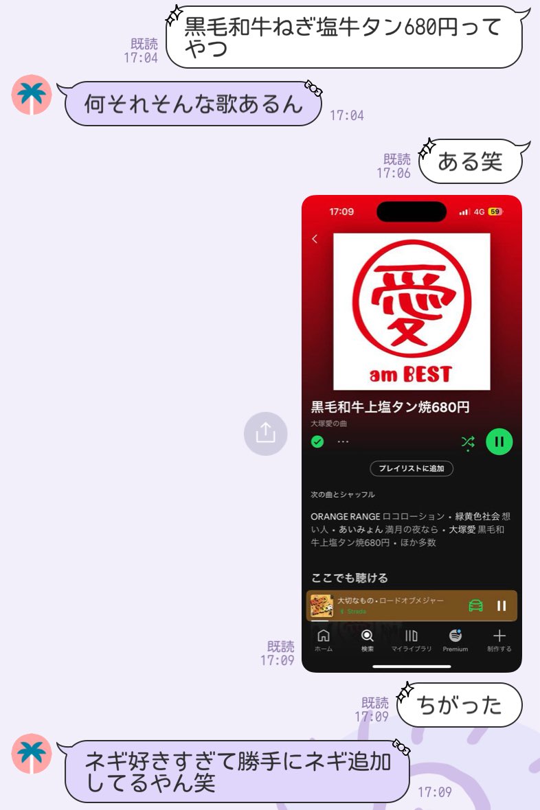 今日のハイライト